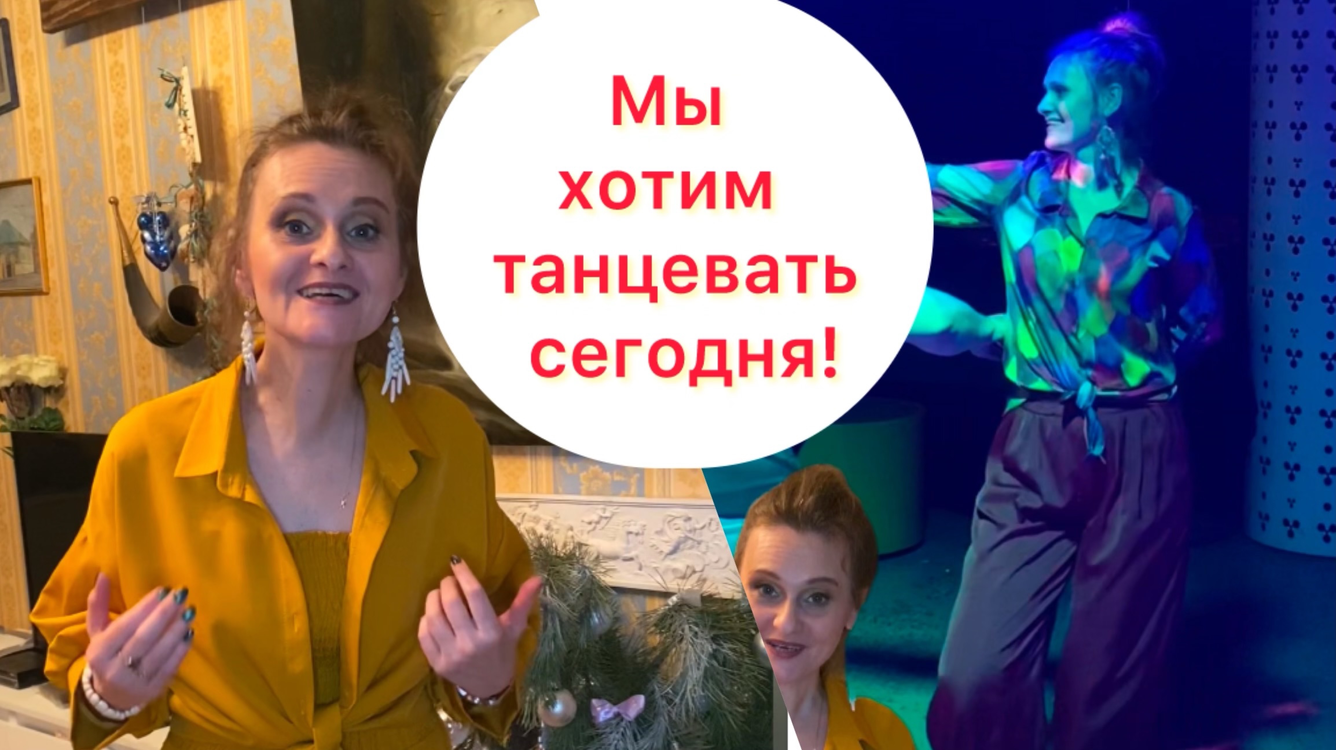 Когда же результат?