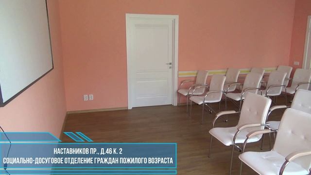 Экскурсия Наставников 46.2