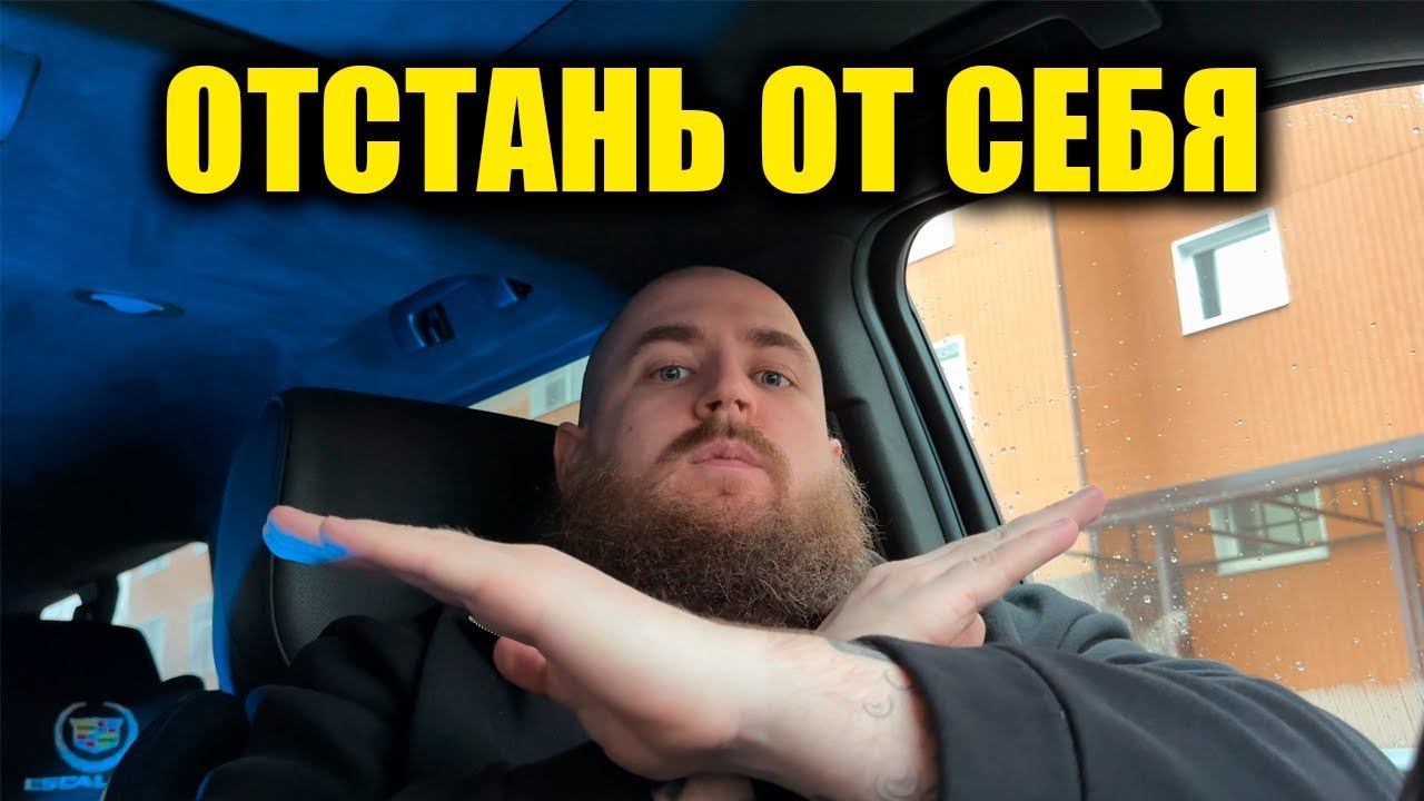 НЕ СРАВНИВАЙ СЕБЯ С ДРУГИМИ