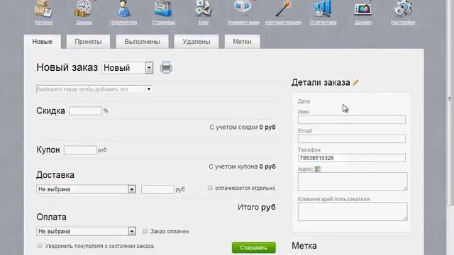 "Простые звонки" - Новинка! Android телефон в качестве АТС совместно с Simpla