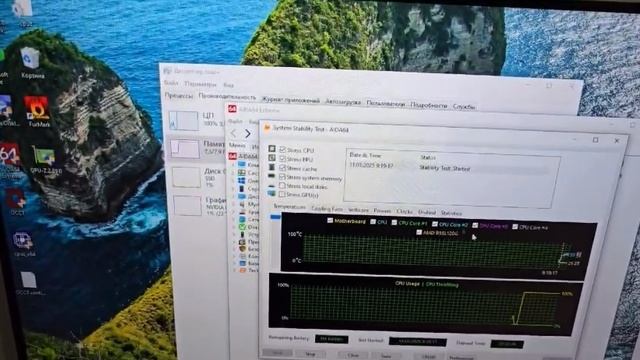 Тест i5 9400