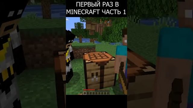 ПЕРВЫЙ РАЗ В MINECRAFT ЧАСТЬ 1: ПЕРВЫЕ ШАГИ | oi DESAVAGE в МАЙНКРАФТ | #shorts #minecraft  #тренды