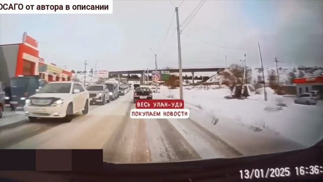 ДТП "РФ" подборка от 13.01.2025