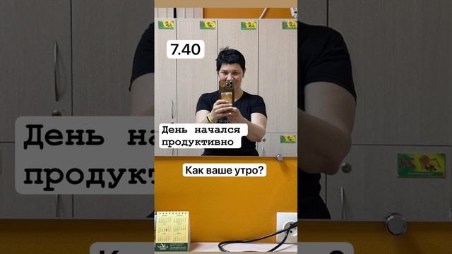 Здоровы дух, залог успеха