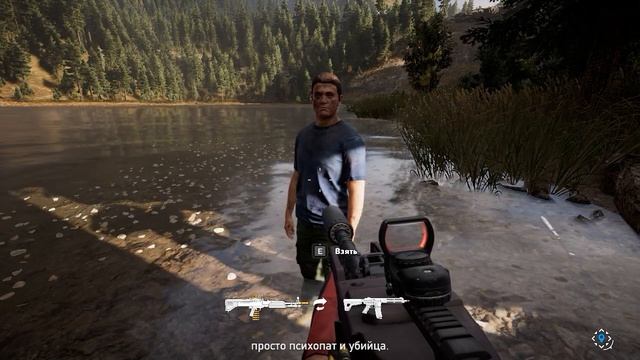 Far Cry 5 ДВОЙНОЙ УДАР