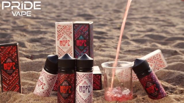 Pride Vape: Mors