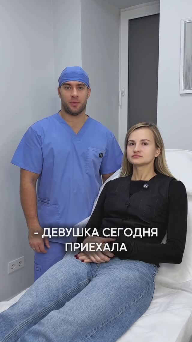 Больше про Ринопластику и другие операции у меня в профиле, переходи и смотри😉