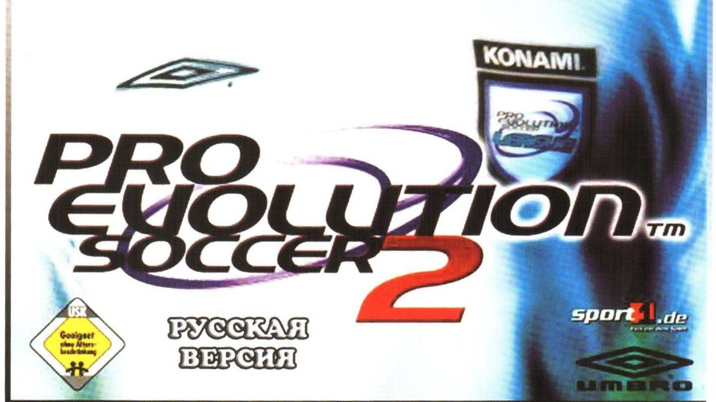 Pro Evolution Soccer 2 (playstation 1)