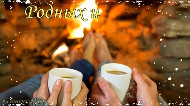Всем Доброго прекрасного вечера пятницы 💕💕💕💞💞🌟🌟🌟