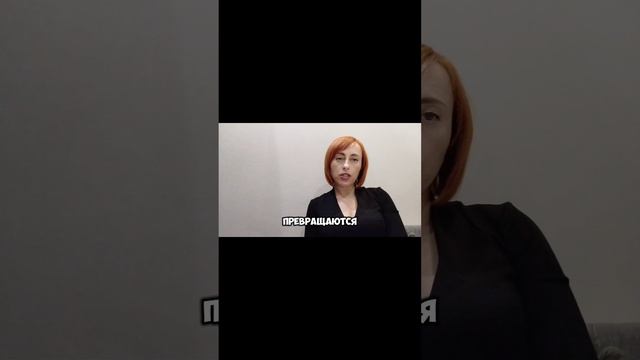 Почему унижение не равно хорошим отношениям?