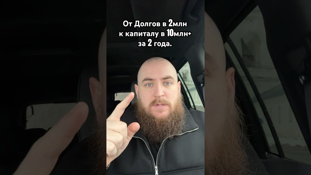 Все дело в мышлении.