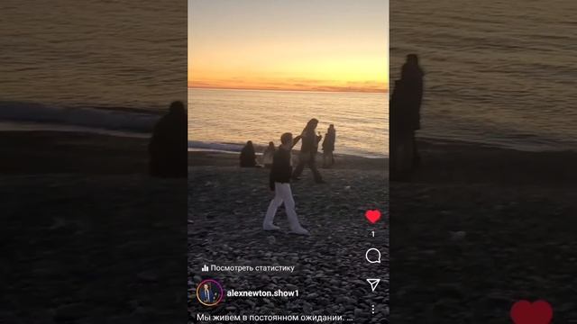 Жизнь -Хорошая штука.👍
.
.
.
#Newtonshow #отдых #море2025