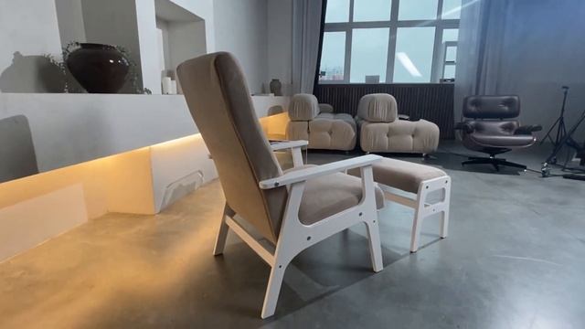 Кресло CHILL для отдыха
