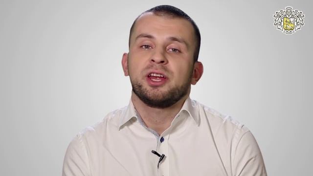2 Установление контакта