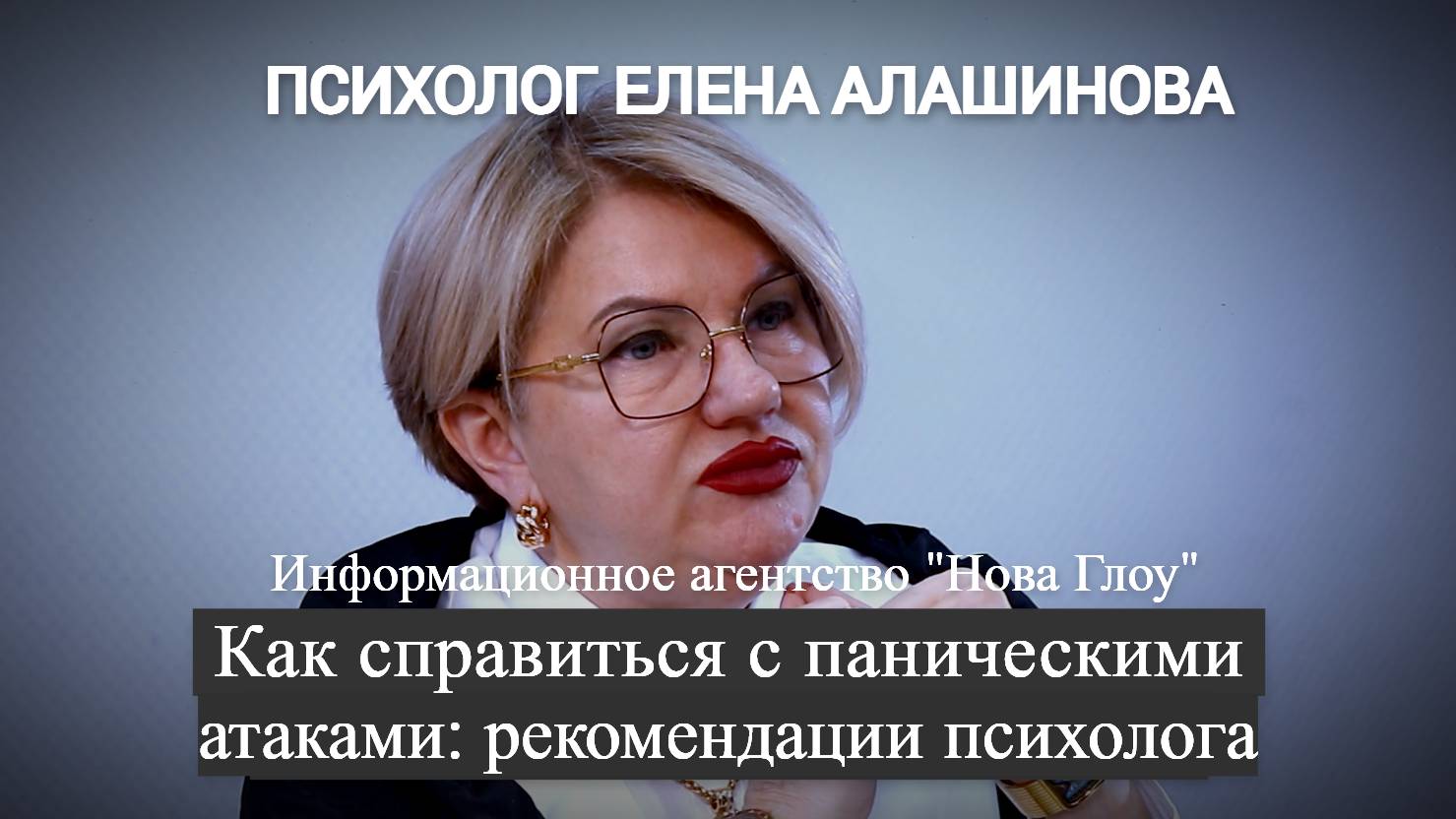 Панические атаки: как победить страх и вернуть спокойствие!