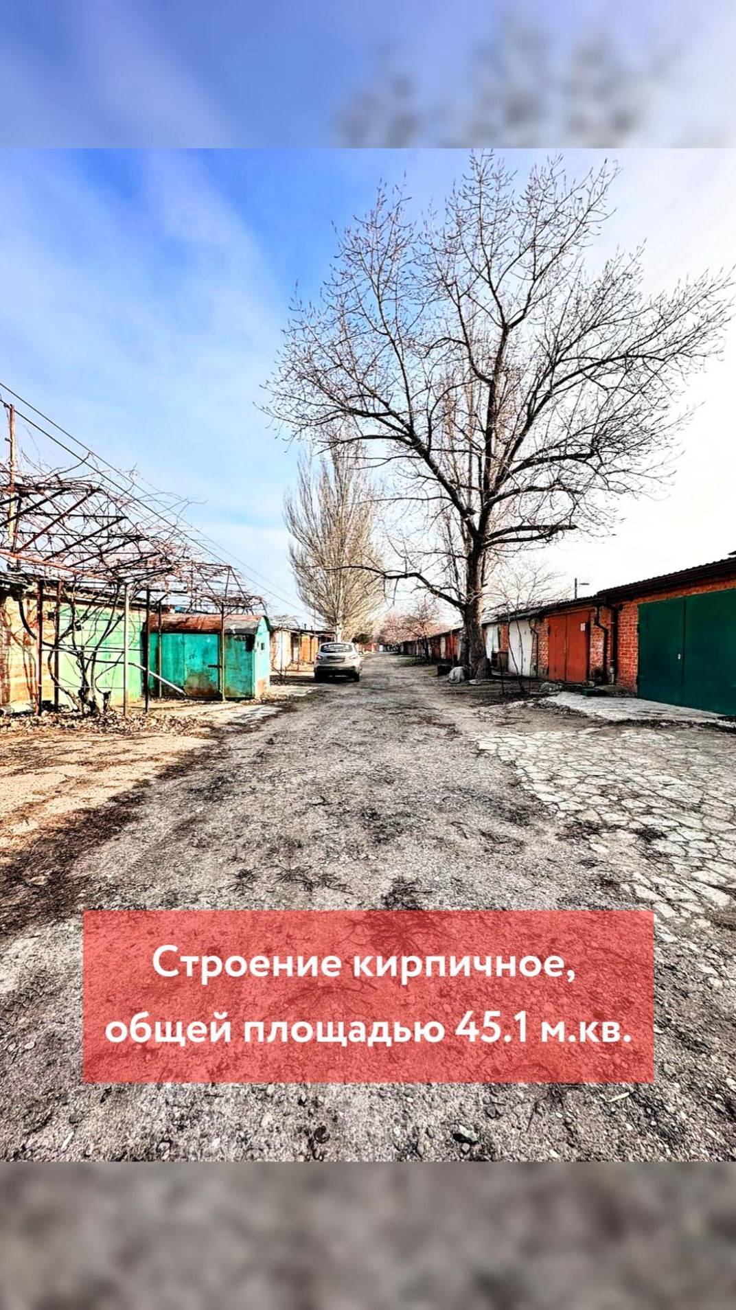 Продам Гараж! Ейск. 750.000 тыс. р. Подробнее по телефону 8-928-035-6798 Наталья. #ейск #этажи