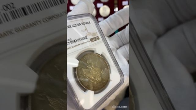 1 рубль 1809 г MS61 NGC