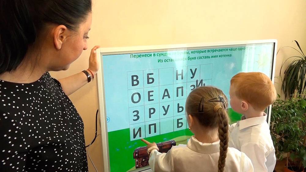 С заботой о дошкольном образовании