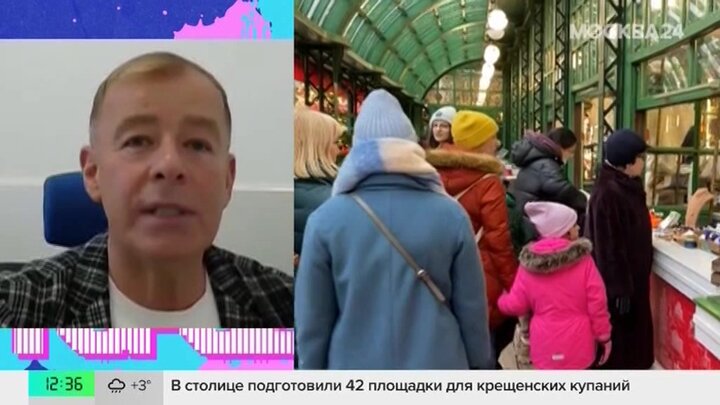 Более семи млн туристов побывали в Москве на новогодних праздниках