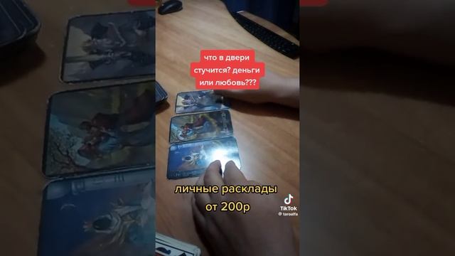 Что в двери стучится?