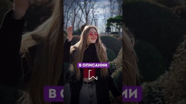 Цветокоррекция в CapCut  для твоих Reels