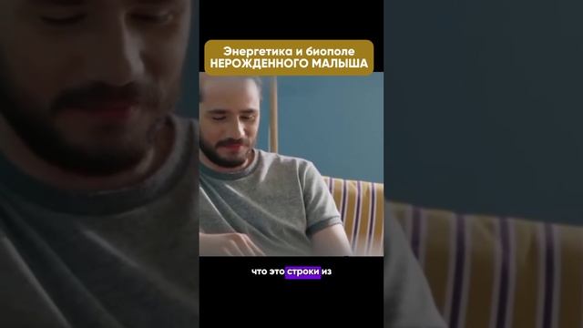 Биополе - иммунитет человека