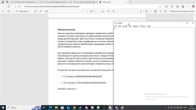 Газпром_Проблема_Навигации