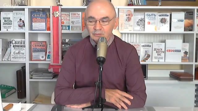 Отзыв: Как я работала с психозом срочно выйти замуж УРОКИ от А.Свияша №35