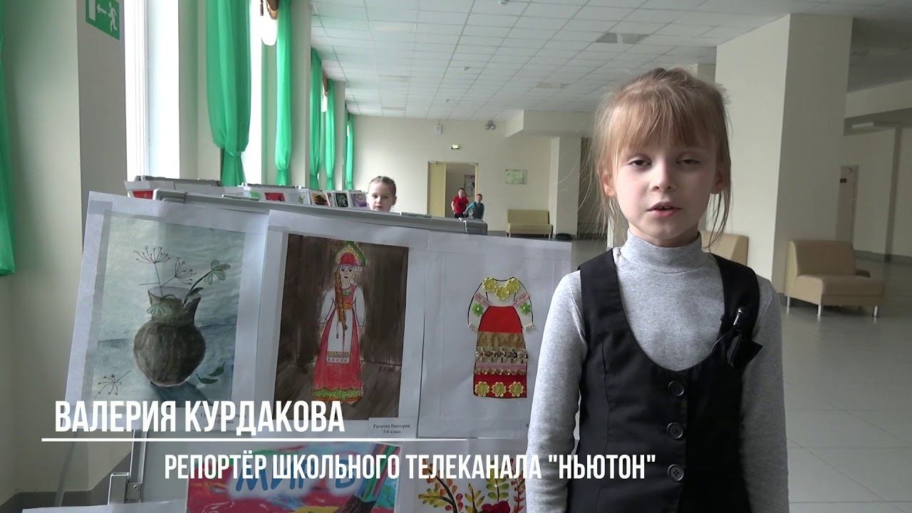 Конкурс рисунков "Мир красок" в ОЦ-4 Лера Курдакова