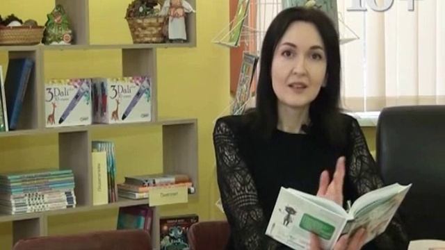 Новые книги в  Умном зале