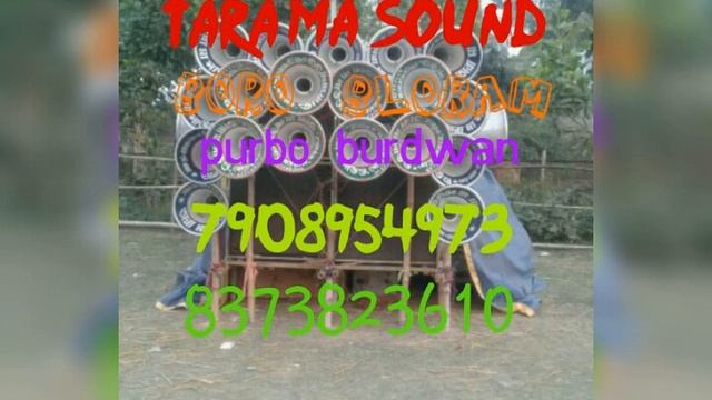 Tara ma sound boro bloram purbo burdwan