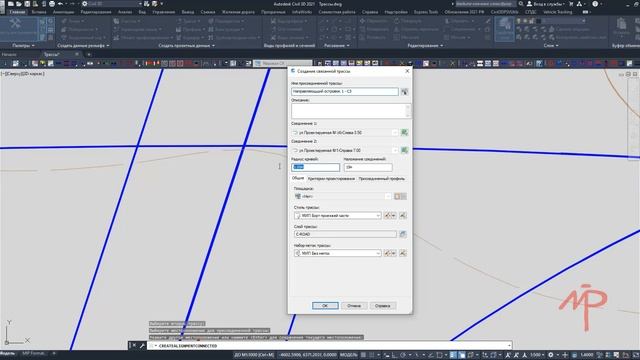 Civil 3D 2021 Практическая работа по созданию проектных решений при помощи трасс
