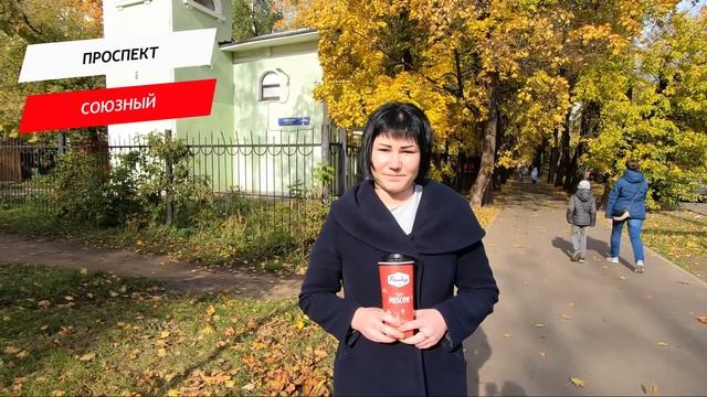 Союзный проспект