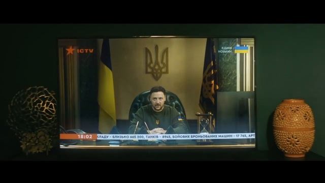 Рекламный Ролик ВСУ