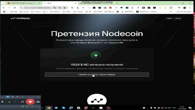 Nodopay ставлю на стейкинг 60% #rewardyio