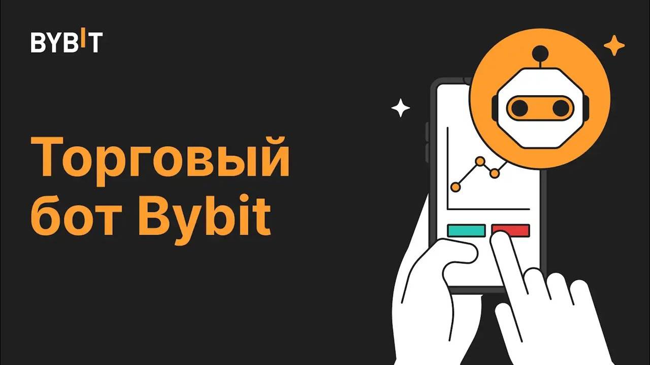 Спотовый GRID-BOT на BYBIT — делюсь недельным результатом на паре APTUSDT