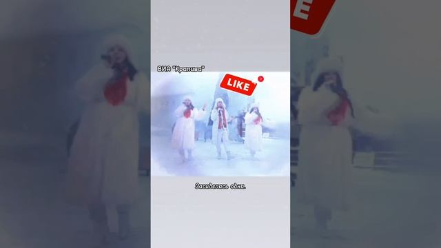 "Белоснежная вишня". Виа "Крапива"