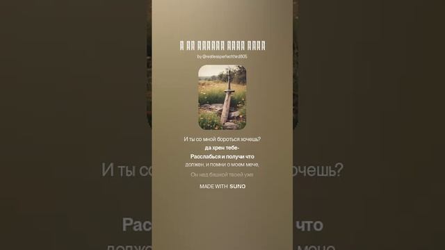 а за спиной моей отец (1)