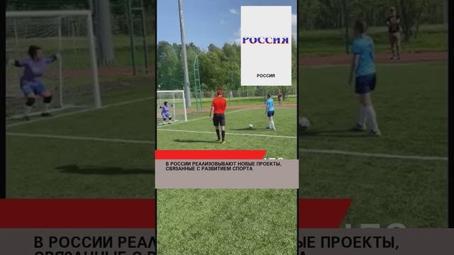 #житьздорово#россиямать#челлендж#лайк#рекомендации #россия #россияудивляет#россия2024 #россиявперёд