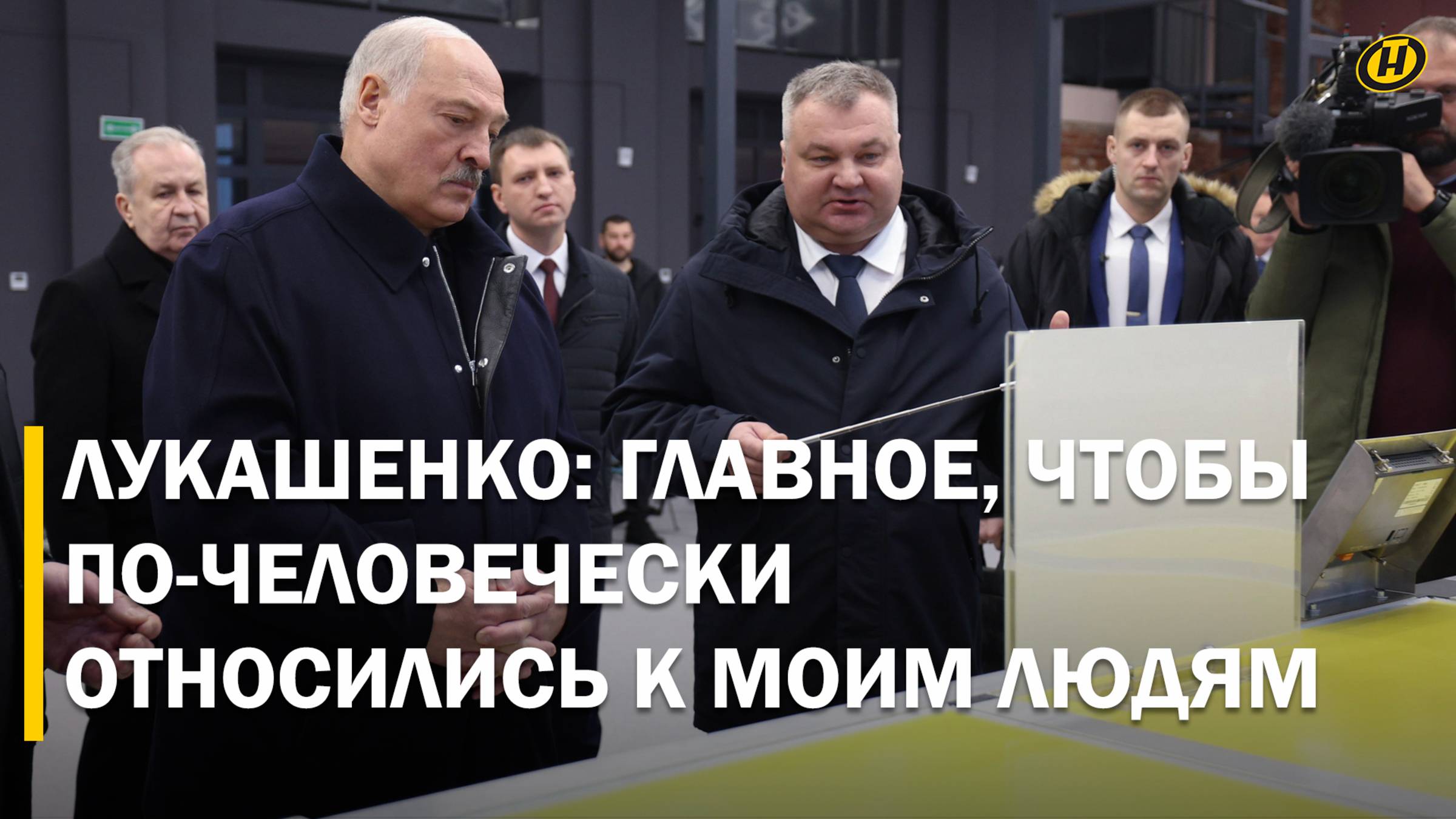 "ОНИ НАБРОСИЛИ НА МОЙ НАРОД САНКЦИИ, Я ИХ ДОЛЖЕН ЗАЩИЩАТЬ?" Лукашенко – о Польше, украинцах, выборах