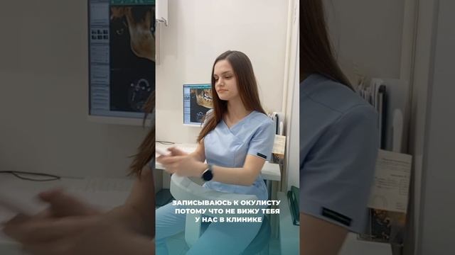 ЗАПИСЫВАЙТЕСЬ К НАМ НА ПРИЁМ ✅