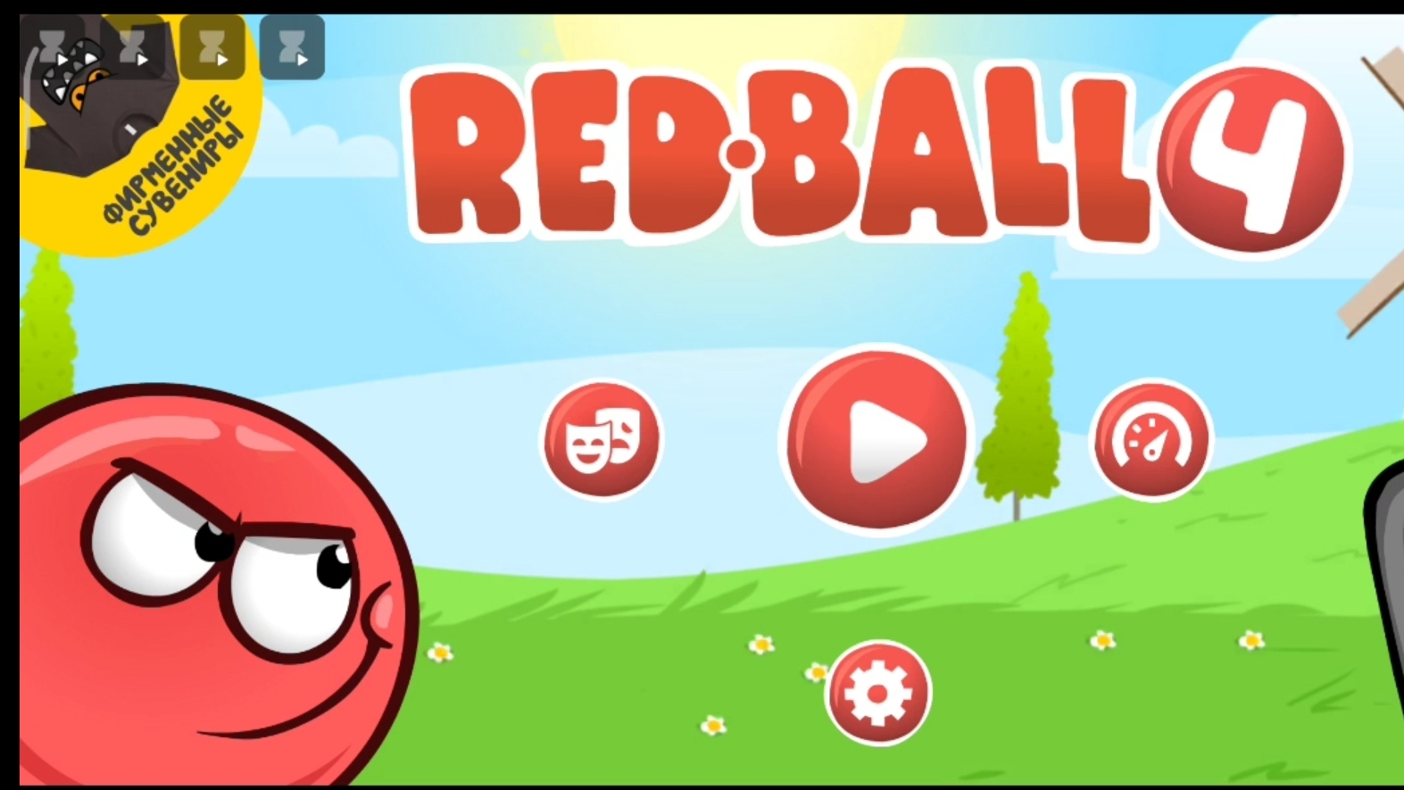 Red Ball 4