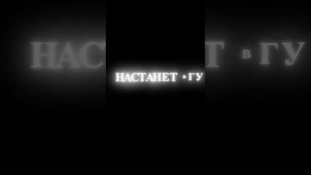 видосик для вас