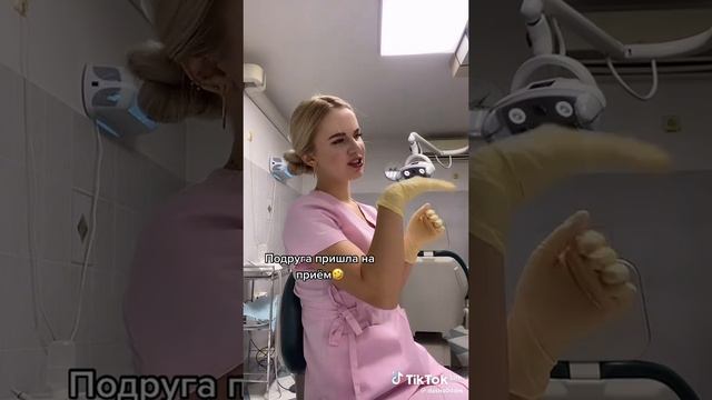 ПОДРУЖКА ПРИШЛА НА ПРИЕМ