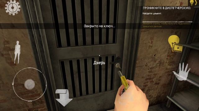 прохожу Mr Meat 2