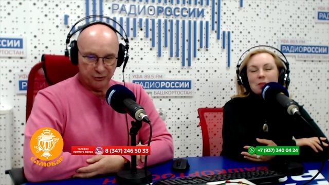 Самовар - 17.01.2025