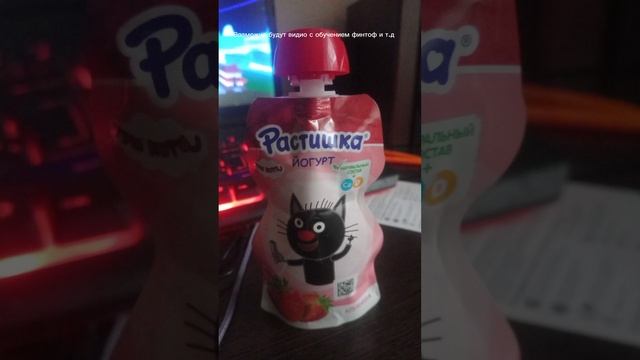 Это не факт