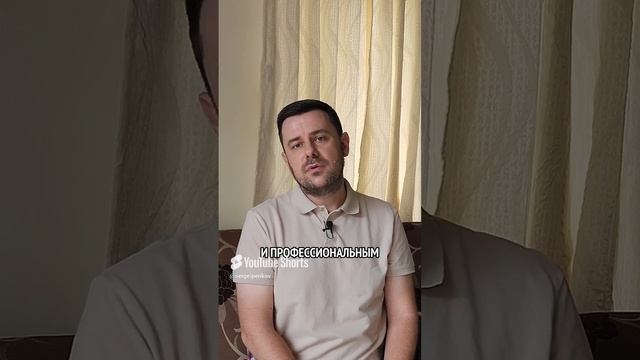 Вам ХАМЯТ сотрудники. Как реагировать_ #СергейПеньков #Руководитель #Хамство
