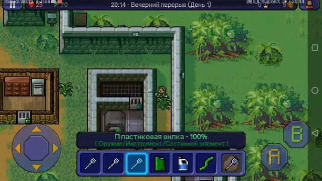 Тюрьма Lp 8 территория джунгли