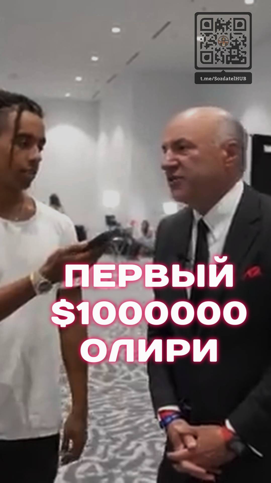 Как Кевин Лири Заработал Свой Первый Миллион: Секреты Успеха